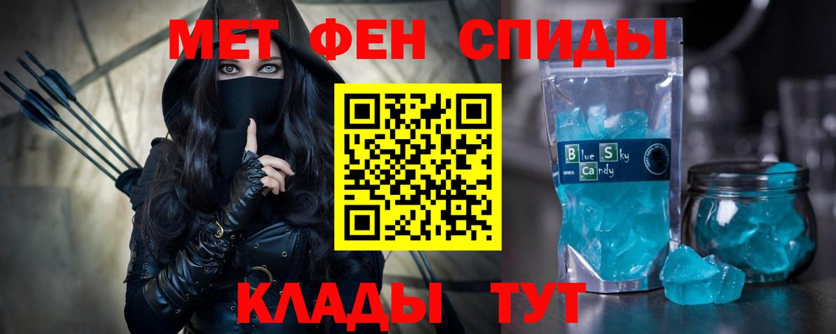 Amphetamine 98% Саяногорск