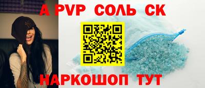 героин Бугуруслан