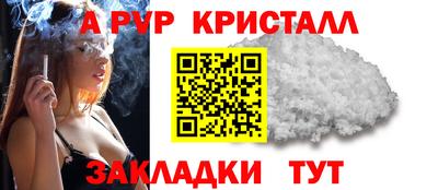 сатива Бузулук
