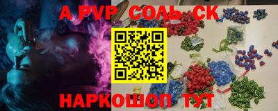 герыч Будённовск