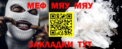 сатива Бузулук