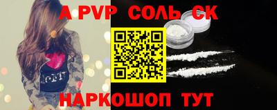 герыч Будённовск