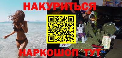 героин Бугуруслан