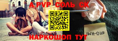 сатива Бузулук