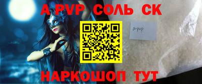 героин Бугуруслан