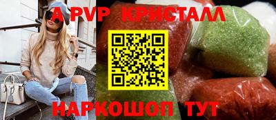 сатива Бузулук
