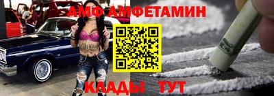 сатива Бузулук