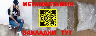 героин Бугуруслан
