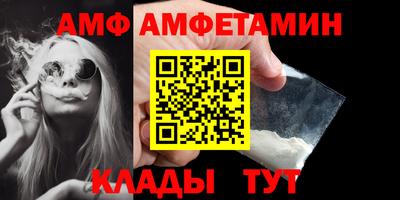 сатива Бузулук