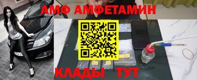 сатива Бузулук