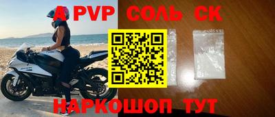 герыч Будённовск
