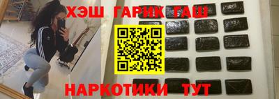 герыч Будённовск