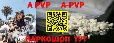 герыч Будённовск