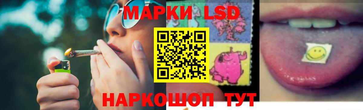 Лсд 25 экстази кислота  LSD-25 экстази кислота  Вход с VPN  ЛСД экстази  omg ТОР  Саяногорск 