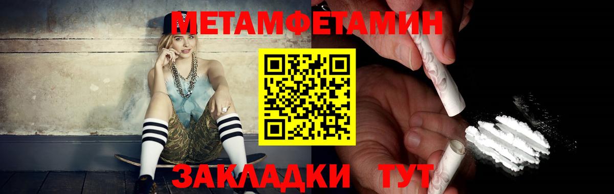 Первитин витя  Вход с VPN  Первитин витя  Саяногорск 